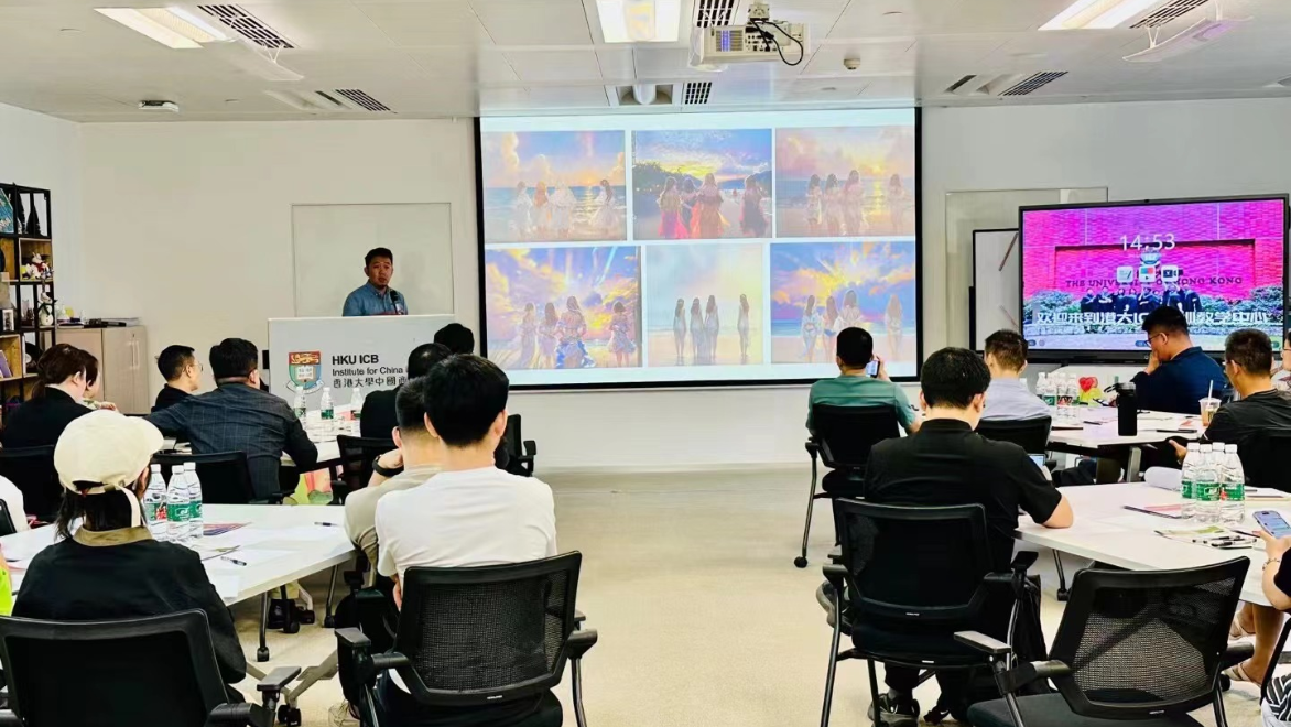 深圳企業公開課《AIGC與ChatGPT的革命與應用》培訓