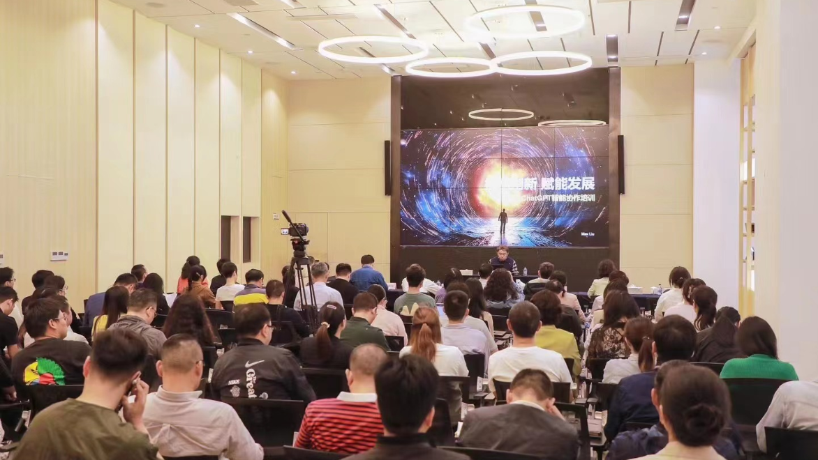 上海國際醫學中心AIGC培訓