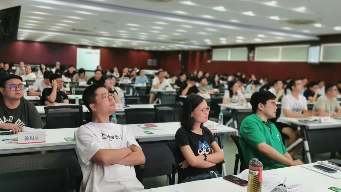 中國工商銀行《AIGC與ChatGPT的革命與應用》培訓